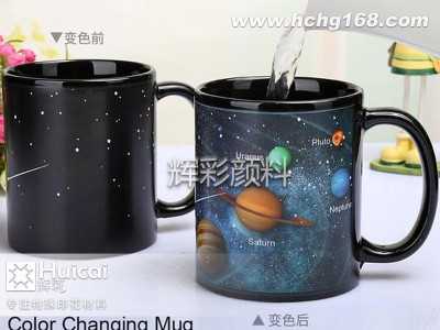 日用多彩溫變粉