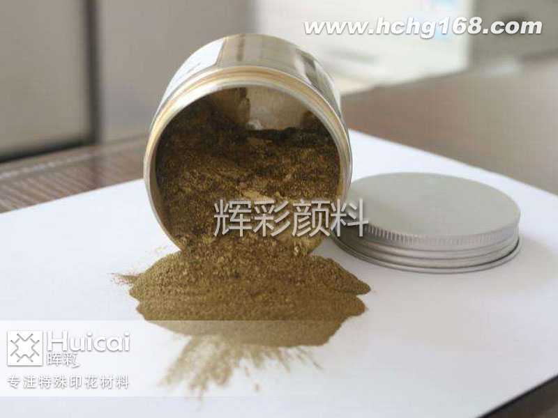 銅金粉
