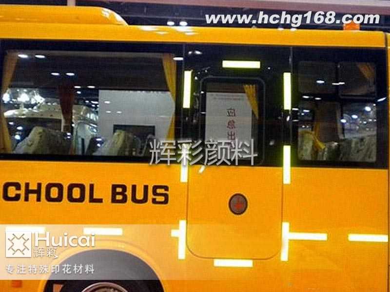 校車上的反光條原來作用這么大 校車上的反光條原來作用這么大